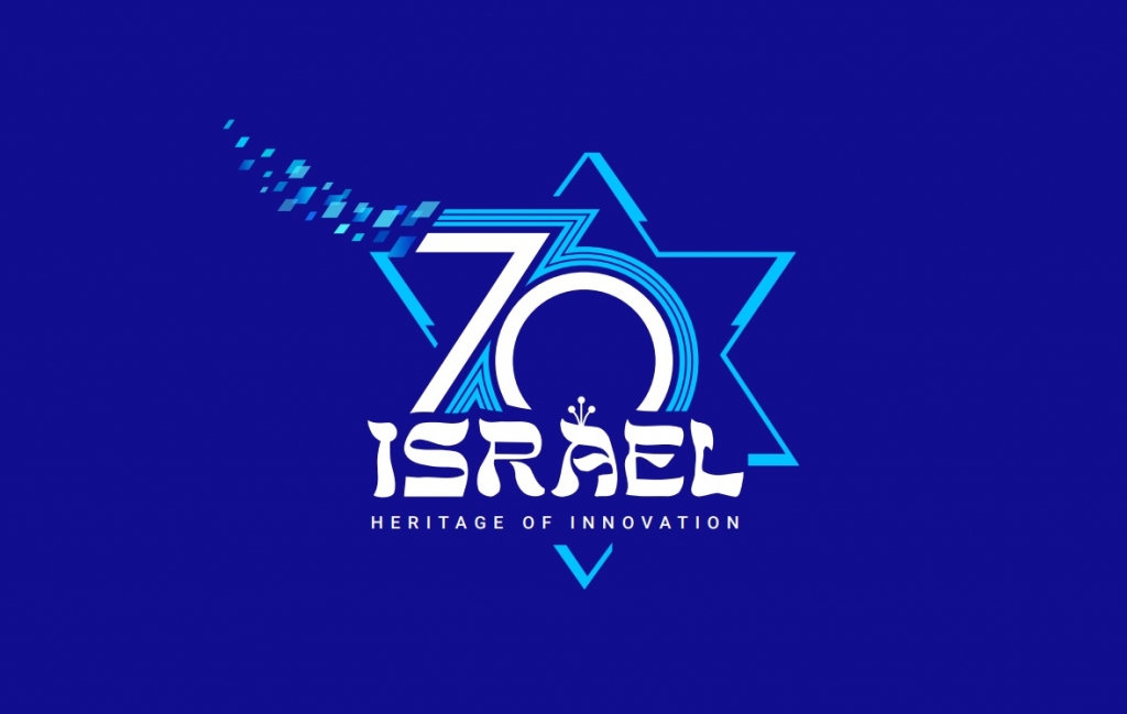 Logo Čestného hosta veletrhu - Izrael